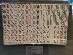 -天一阁博物院