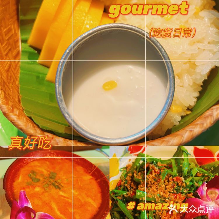 味蕾不可缺少的东南亚菜！