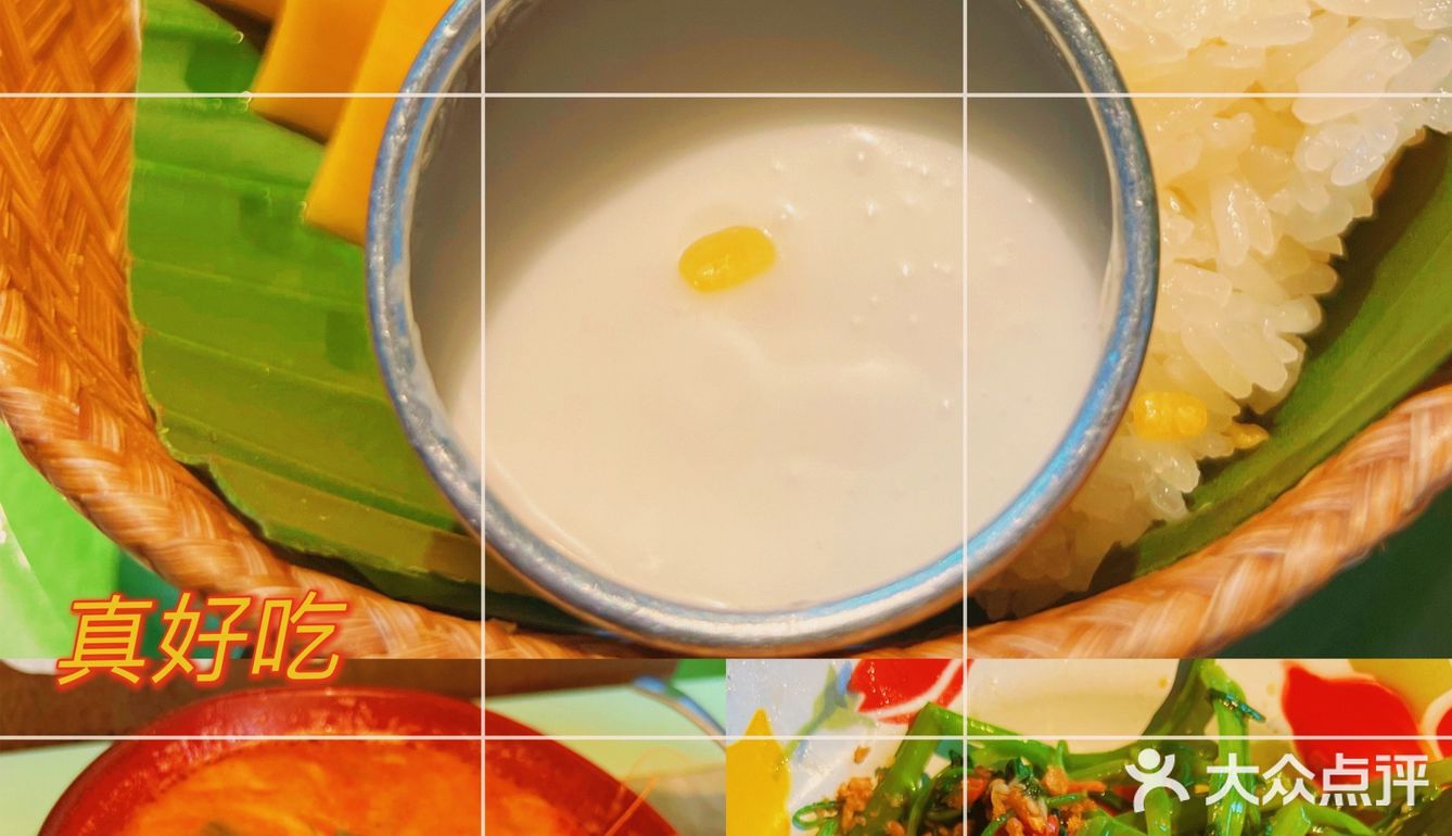 味蕾不可缺少的东南亚菜！