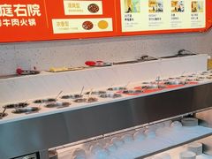 -左庭右院鲜牛肉火锅(新梅广场店)