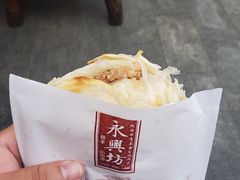 -永兴坊