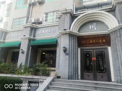 -58度品质川菜馆(经一路店)