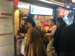 -鞠氏黑芝麻糊(水塔店)
