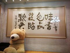 大堂-黔庄贵州菜