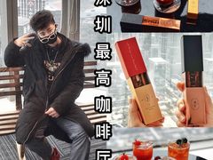 -及象咖啡(卓越世纪中心2楼大堂店)