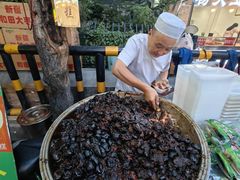 -马文章胖子甑糕(洒金桥店)