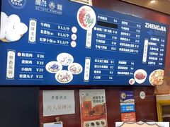 -郑家包子牛肉拉面(尚勤路店)