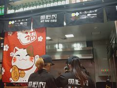 -鱼籽村秘制拌饭(崇文门店)