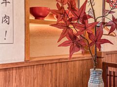 -牛道·和牛九食(市府恒隆广场店)