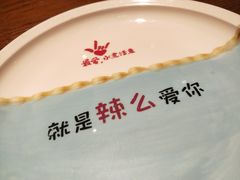 -川人百味(金安中央大街店)