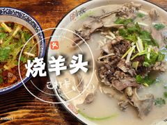 -光宝羊肉汤馆(睢宁总店)