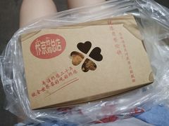 -阿捡忭京炸鸡(韭菜园总店)