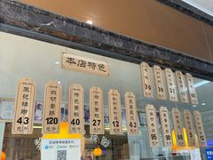 -黎里王记辣脚(黎里总店)