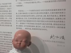 -上海油画雕塑院