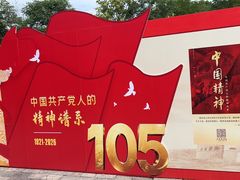-红旗渠纪念馆