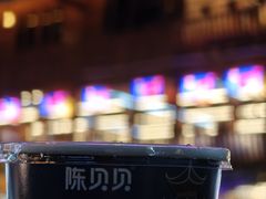 -一杯黔茶(西江千户苗寨古街店)