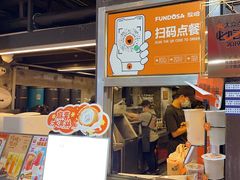 -放哈·甜醅子奶茶创造者(正宁路店)