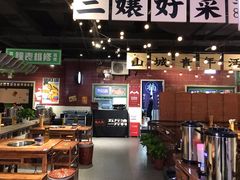 -楠火锅(龙阳广场店)