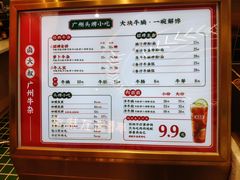 -卤大叔·广州牛杂(壹方城店)