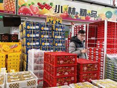 -西郊国际农产品交易中心