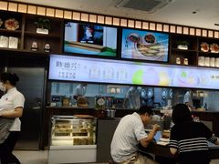 -勤德兴(湖滨路店)