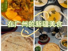 -巴扎美食·新疆菜·西域歌舞表演餐厅(新疆大厦店)