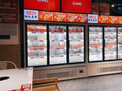 -大斌家串串火锅