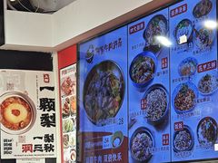 -阿当·小炒牛肉面(人广店)