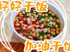 -覃肥叔桂林米粉(粮道街店)