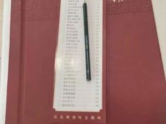 -顺峰(阜成店)