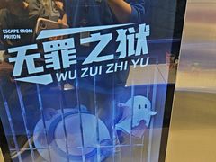 -神盾局密室逃脱(in77店)