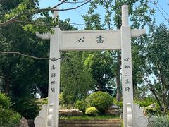 -牛首山文化旅游区