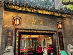 -北园酒家(小北路店)