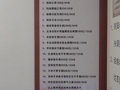 -郑师傅祖传推拿安波路(安波路200弄小区店)