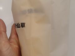-书亦烧仙草(南阳盛世店)