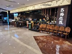 -苏梅花园(群星城店)
