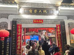 -客家大院·非遗赣南客家菜(郁孤台店)