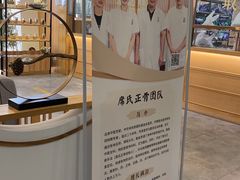-冬日中医馆(枋湖店)