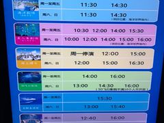 -福州罗源湾海洋世界旅游区