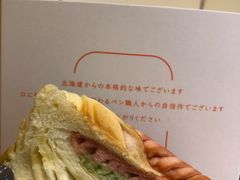 招牌三色吐司-司乎·日式鲜吐司(EFC欧美广场店)