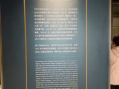 -中国近现代新闻出版博物馆