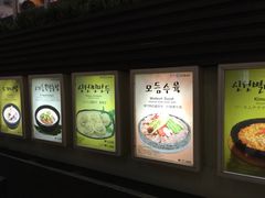 -神仙雪浓汤(明洞店)