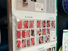 -南门涮肉(上海二店)