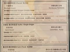 菜单-Punchline Coffee&Roaster(同济大学店)