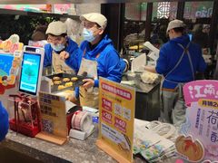 -百年同和·江南点心院(山塘街店)