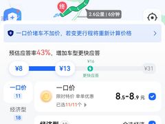 -庐山风景名胜区