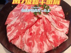 -一哥澳门豆捞·澳门风打边炉(高德置地店)