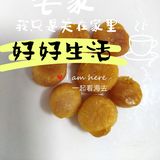 海姐教你家常菜（244）之瑶柱节瓜
