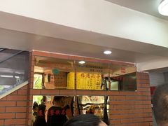 -四里沙茶面(七星西路分店)