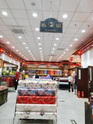 -瑞蚨祥(大栅栏店)